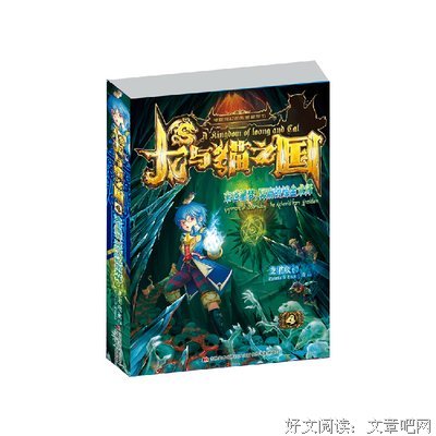 龙君晓初名言警句