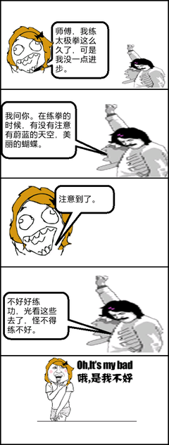 关于笛子Ocarina的名言名句