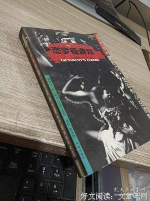 斯蒂芬·金名言大全