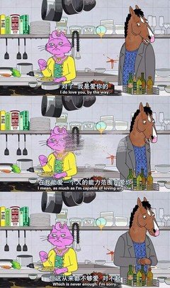 关于杰克·伦敦名言大全