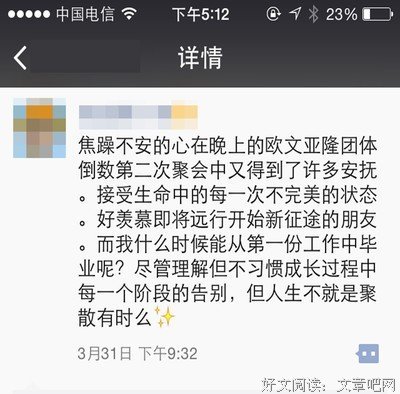 欧文·亚隆的名言