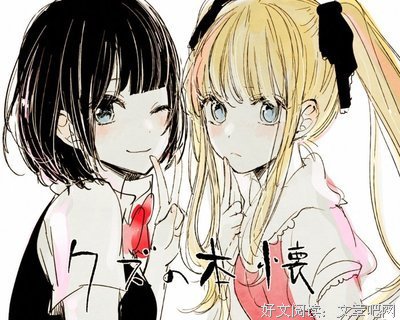 安乐冈花火精彩语录