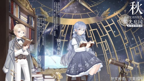 最新的《奇迹暖暖》经典语录
