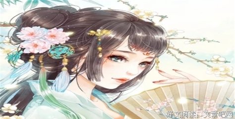 最全的《妾本惊华》小说书摘大全