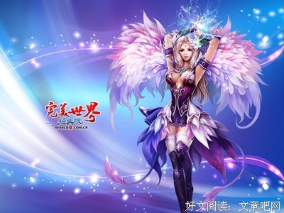 最全的《完美世界》经典语句大全