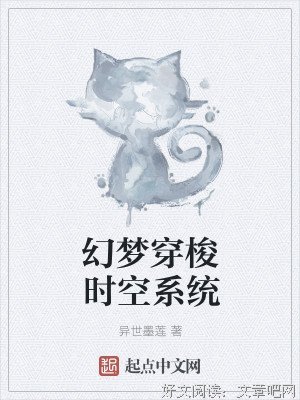 最新的《异世墨莲》佳句摘抄大全
