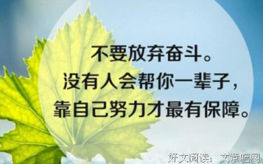 最新的《心灵写作》语录摘抄大全