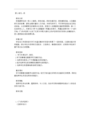 最经典的《怦然心动》佳句摘抄大全