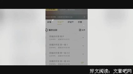 最新的《恶魔囚笼》佳句摘抄大全