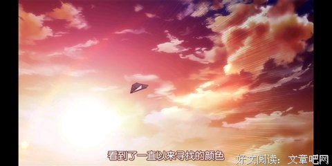 最新的《悠久之翼》名句欣赏