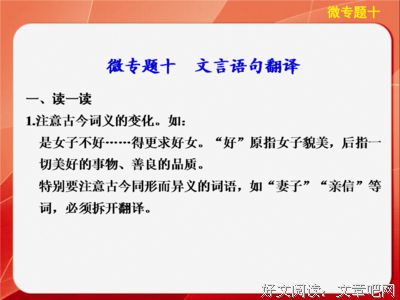 最经典的《我的皇后》经典句子大全