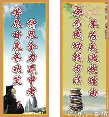 最新的《文化苦旅》经典名句