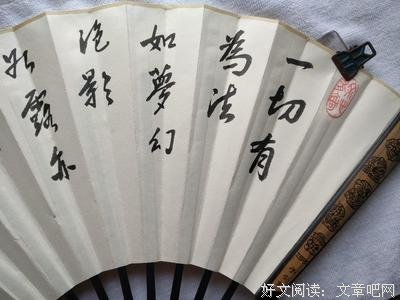 最全的《昭奚旧草》经典名句