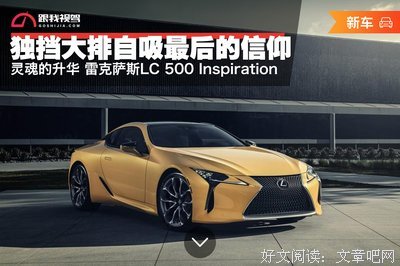 最新的《最终信仰》经典的句子