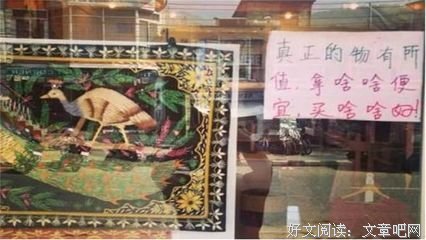 最新的《极度分裂》经典语句大全