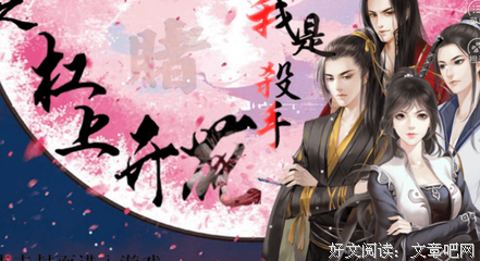 最新的《橙光游戏》经典语录