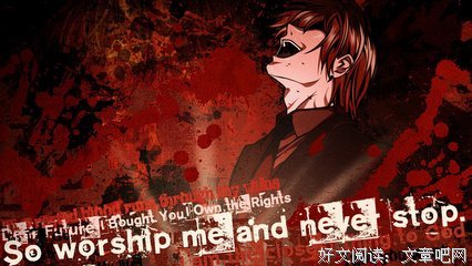 最全的《死亡笔记》动漫经典台词
