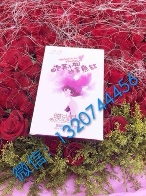 最全的《泡芙小姐》好段摘抄