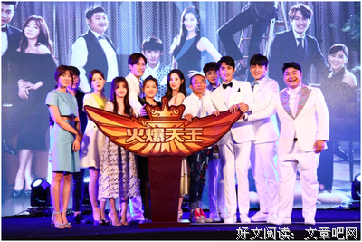 最新的《火爆天王》经典语录