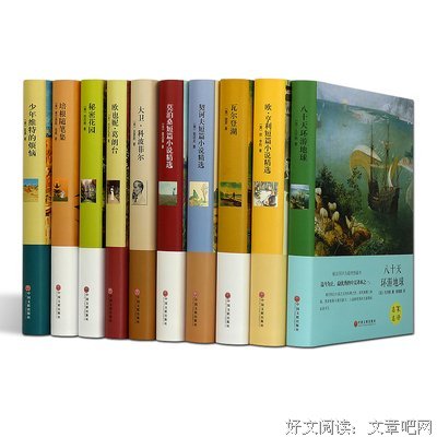 最经典的《瓦尔登湖》小说书摘