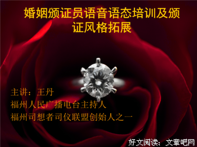 【语音解答】选择条件优越的他却不相爱，我们的婚姻好悲哀......