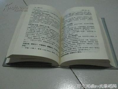 关于上曲名言名句