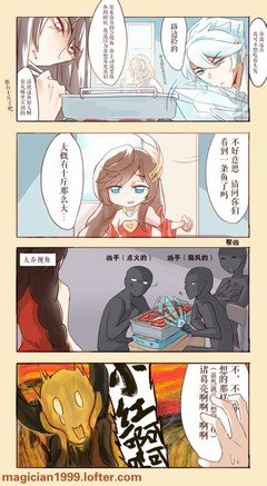关于大乔的语句