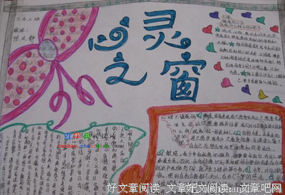 关于夸大其词的座右铭