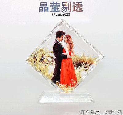 八面玲珑的名人名言