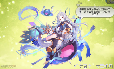 德克的语句摘抄_关于德克的语句