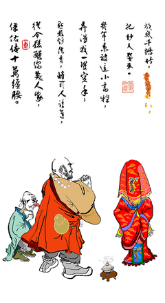 15条关于从嘉的经典语句
