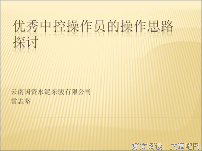 描写亚里士多德的经典句子