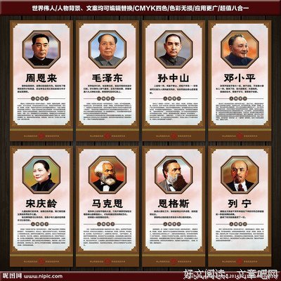 叶翠的名人名言