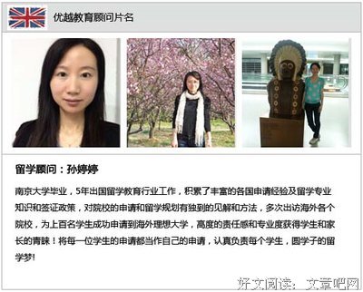 假如你没有读大学……