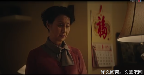女子分手图鉴