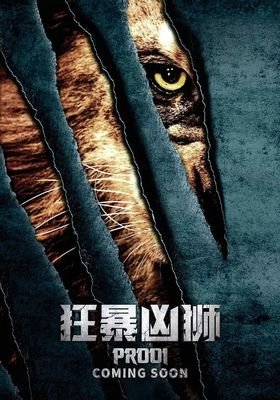 30立起来的过程，不亚于辛巴成王之路