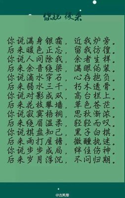 浮沉的句子