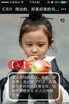 《美》的句子