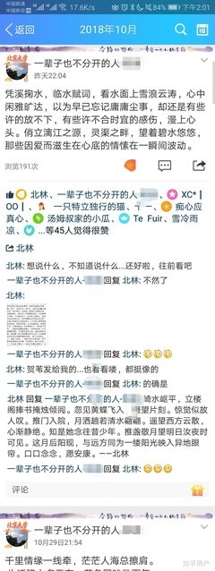我是如何错过我的清华男孩的