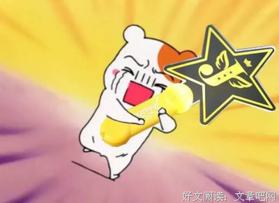关于多金界都都在格出乐呵乐呵的句子