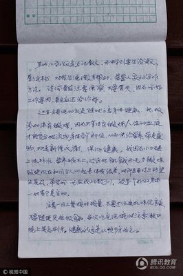 致我。好词好句