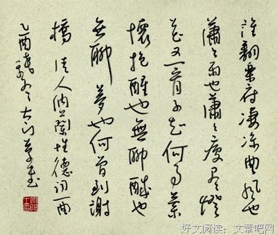 纳兰经典的句子
