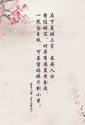 既见君子丶云童不喜经典的句子