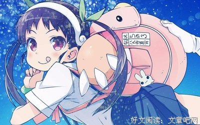 倾物语