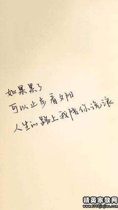 hj的句子