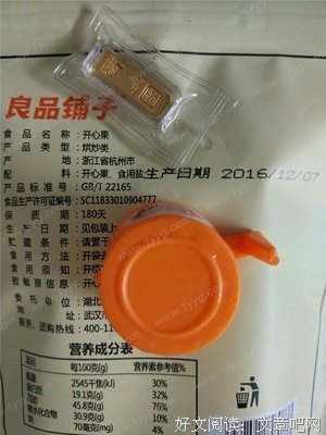 我可以去当中你最子打发的心经典的句子