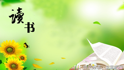 青青的悠然名言大全