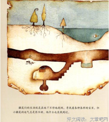 鼹鼠的土豆精彩语录