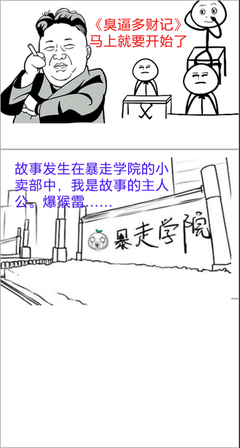 2019乔乔·莫伊斯名言