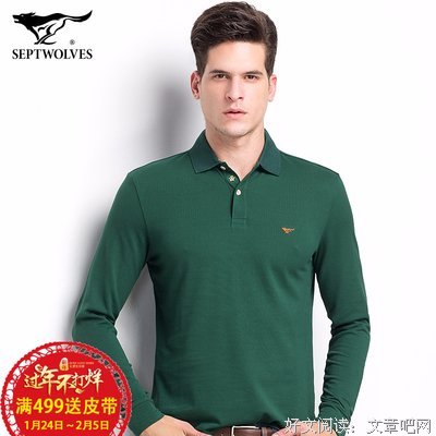 保罗·戈埃罗名言